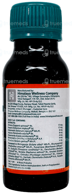 Himalaya Liv 52 Oral Drops 60Ml