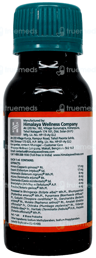 Himalaya Liv 52 Oral Drops 60Ml