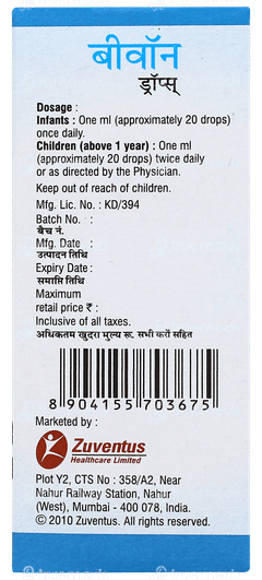 Bevon Oral Drops 15ml Bevon Oral Drops 15ml