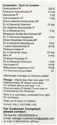 Mulmin Oral Drops 15ml