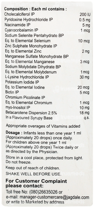 Mulmin Oral Drops 15ml