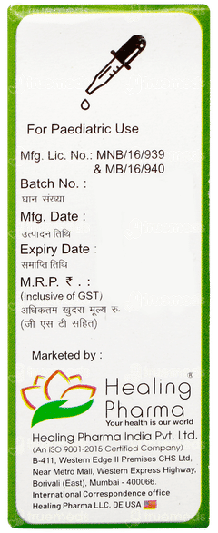 Atarise Oral Drops 15ml Atarise Oral Drops 15ml