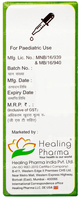 Atarise Oral Drops 15ml