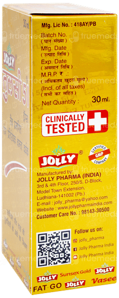 Jolly Tulsi 51 Oral Drops 30ml Jolly Tulsi 51 Oral Drops 30ml