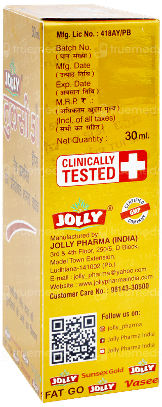 Jolly Tulsi 51 Oral Drops 30ml