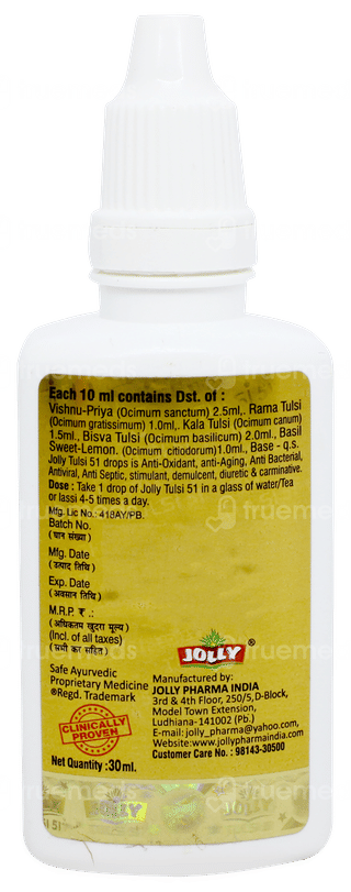 Jolly Tulsi 51 Oral Drops 30ml