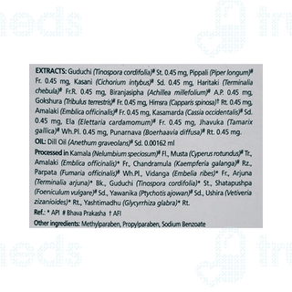 Himalaya Digyton Oral Drops 30ml