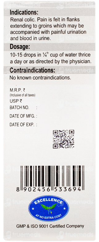 Sbl Clearstone Oral Drops 30ml