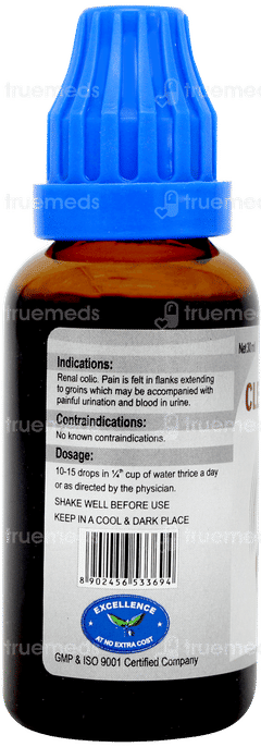 Sbl Clearstone Oral Drops 30ml Sbl Clearstone Oral Drops 30ml
