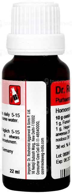 Dr Reckeweg R60 Drops 22ml