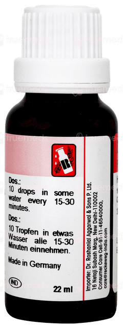 Dr Reckeweg R70 Drops 22ml