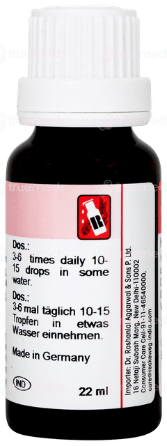 Dr Reckeweg R2 Drops 22ml