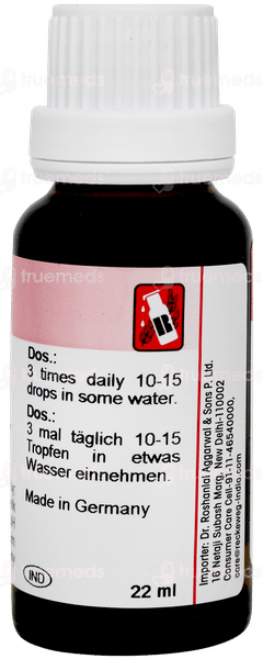 Dr Reckeweg R22 Drops 22ml