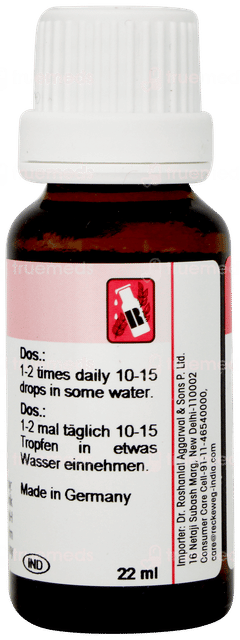 Dr Reckeweg R23 Drops 22ml Dr Reckeweg R23 Drops 22ml