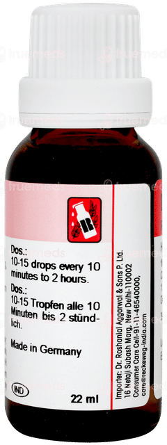 Dr Reckeweg R55 Drops 22ml