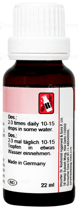 Dr Reckeweg R57 Pulmonary Tonic 22ml