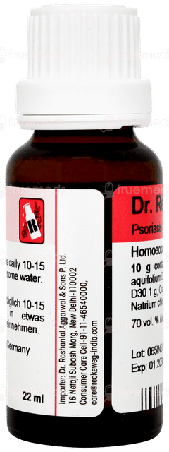 Dr Reckeweg R65 Drops 22ml