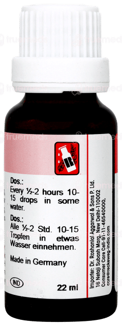 Dr Reckeweg R1 Drops 22ml