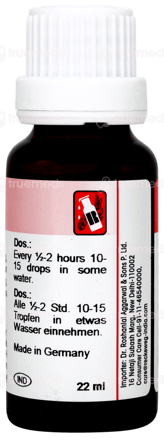 Dr Reckeweg R1 Drops 22ml