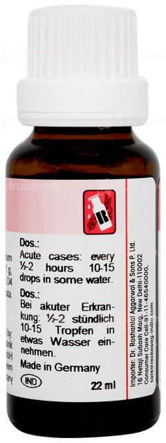 Dr Reckeweg R11 Drops 22ml