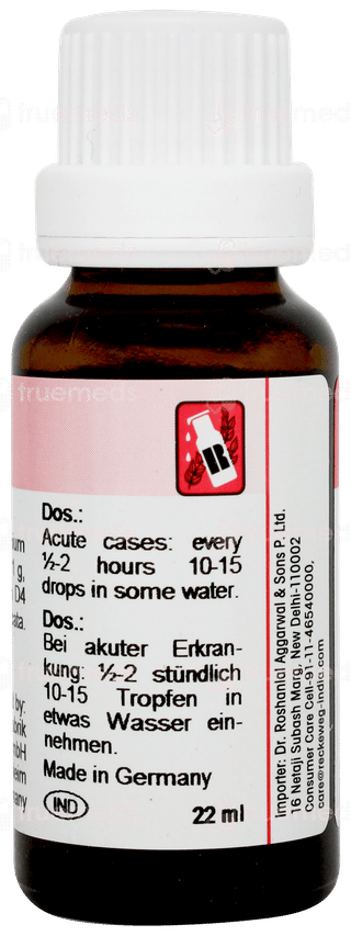 Dr Reckeweg R11 Drops 22ml