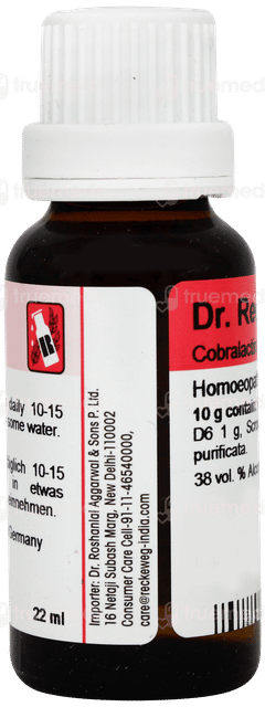 Dr Reckeweg R17 Drops 22ml