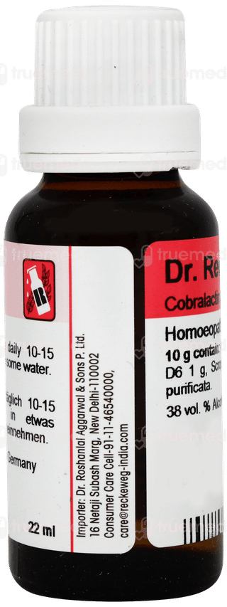 Dr Reckeweg R17 Drops 22ml