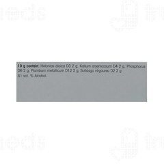 Dr Reckeweg R64 Drops 22ml