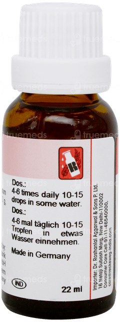 Dr Reckeweg R73 Drops 22ml Dr Reckeweg R73 Drops 22ml