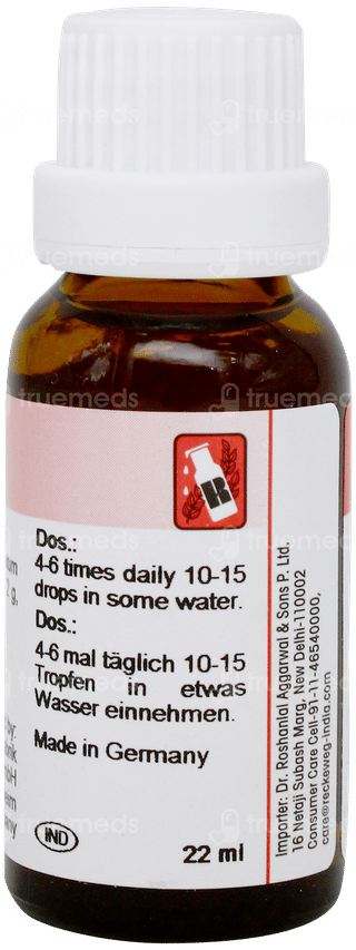 Dr Reckeweg R73 Drops 22ml