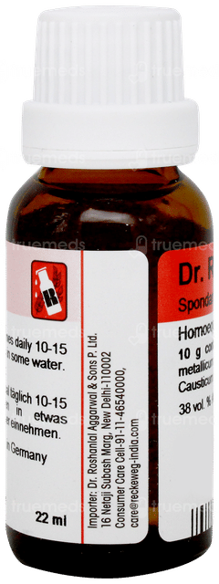 Dr Reckeweg R73 Drops 22ml Dr Reckeweg R73 Drops 22ml