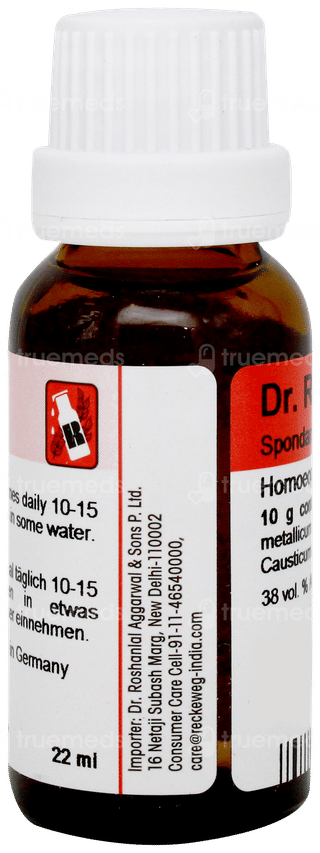 Dr Reckeweg R73 Drops 22ml