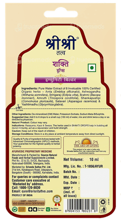 Sri Sri Tattva Shakti Oral Drops 10ml