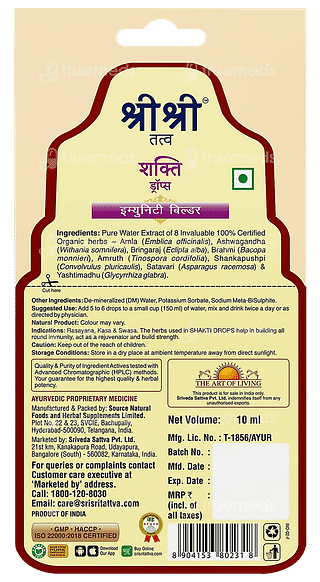 Sri Sri Tattva Shakti Oral Drops 10ml