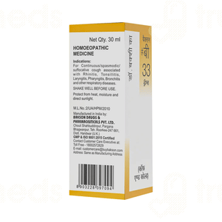 Bakson B33 Drops 30ml