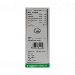 Wheezal Renal Forte Drops 30ml