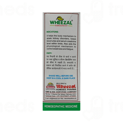 Wheezal Renal Forte Drops 30ml