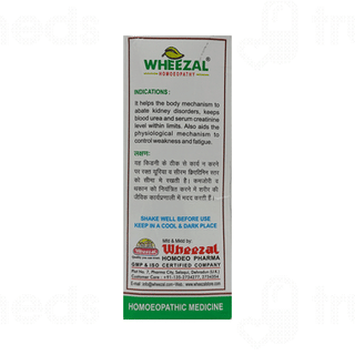 Wheezal Renal Forte Drops 30ml