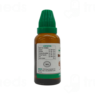 Wheezal Renal Forte Drops 30ml