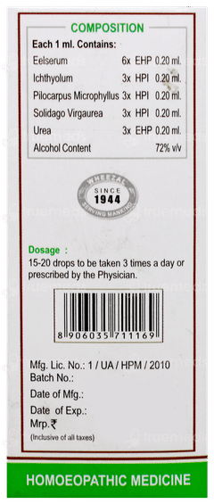 Wheezal Renal Forte Drops 30Ml Wheezal Renal Forte Drops 30Ml