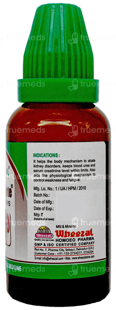 Wheezal Renal Forte Drops 30Ml Wheezal Renal Forte Drops 30Ml