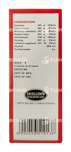 Sbl Damiagra Forte Drops 30ml