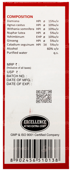 Sbl Damiagra Forte Drops 30Ml