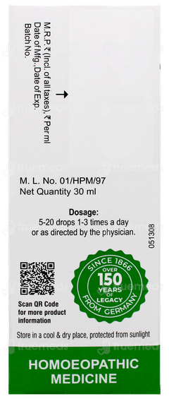 Dr Willmar Schwabe Aesculus Pentarkan Ptk 3 Drops 30Ml Dr Willmar Schwabe Aesculus Pentarkan Ptk 3 Drops 30Ml