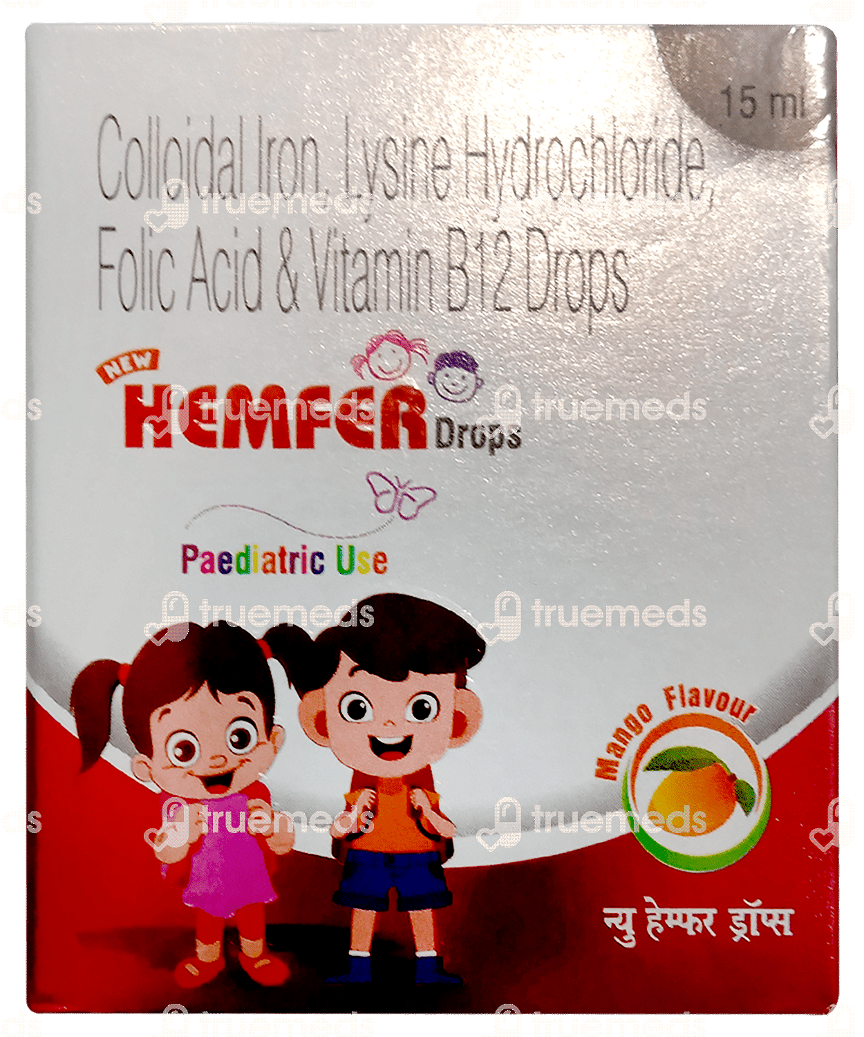 New Hemfer Drops 15 Ml Uses, Side Effects, Dosage, Price Truemeds