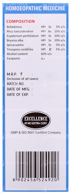 Sbls Ache Nil Drops 30ml