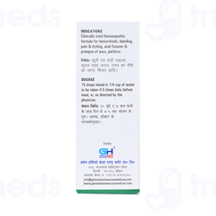 Germans No Piles Care And Cure Drops 30ml