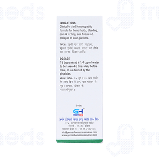 Germans No Piles Care And Cure Drops 30ml