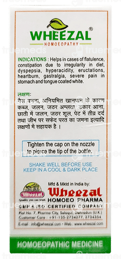Wheezal Gastrolex Drops 30ml Wheezal Gastrolex Drops 30ml