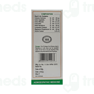 Wheezal Gastrolex Drops 30ml